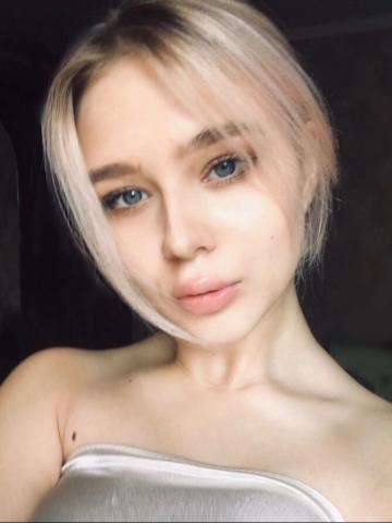 Зина